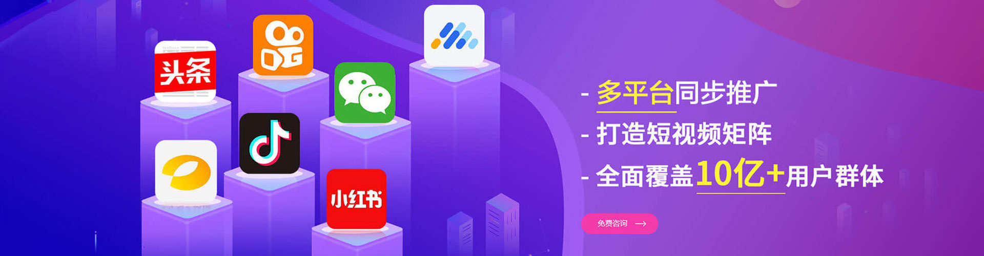 琼结sem托管