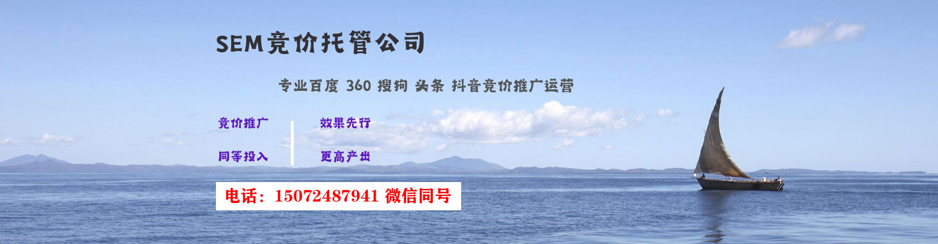 琼结百度包年竞价