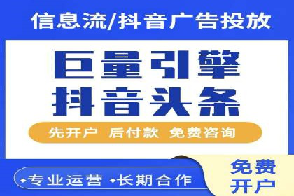 竞价托管实战：如何通过SEM提高转化率